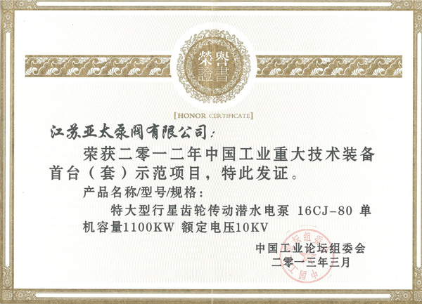 lm体育(中国)官方网站-登录入口