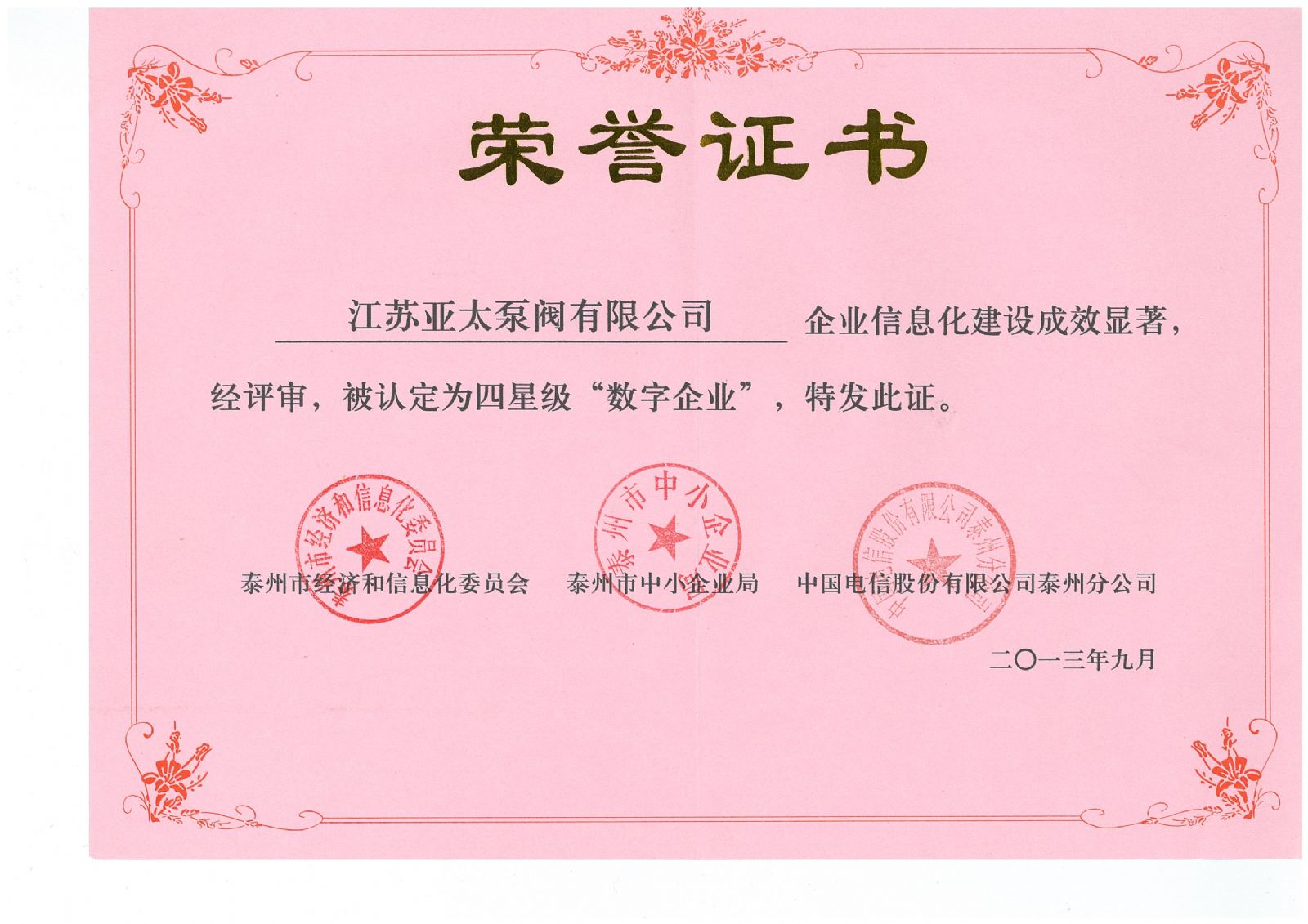 lm体育(中国)官方网站-登录入口