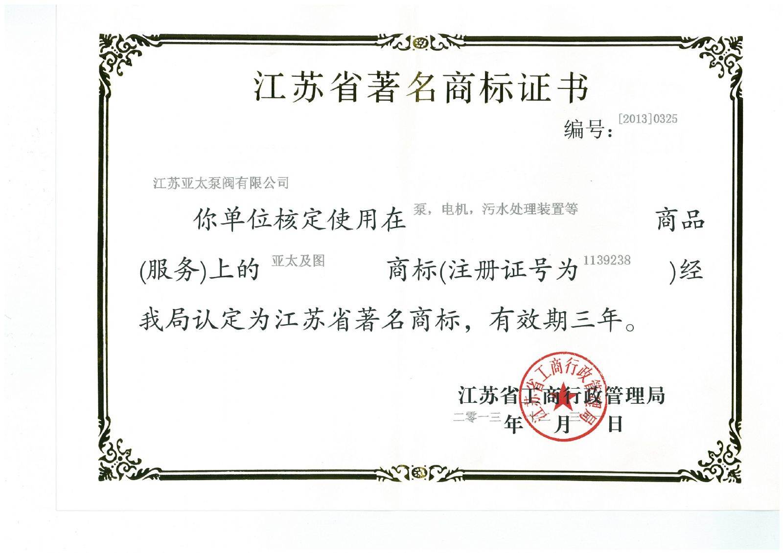 lm体育(中国)官方网站-登录入口