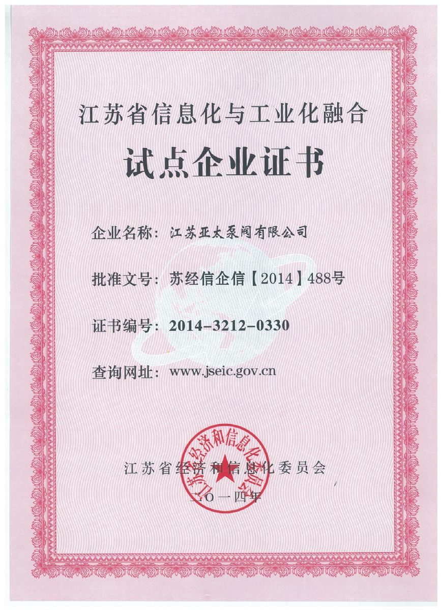 lm体育(中国)官方网站-登录入口