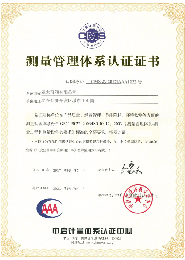 lm体育(中国)官方网站-登录入口