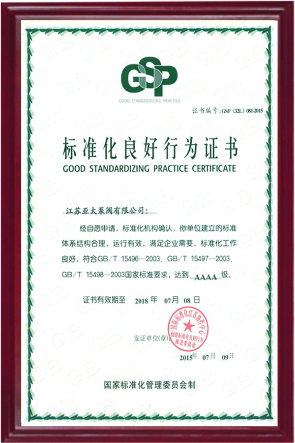 lm体育(中国)官方网站-登录入口