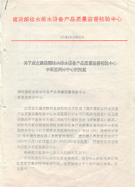 lm体育(中国)官方网站-登录入口