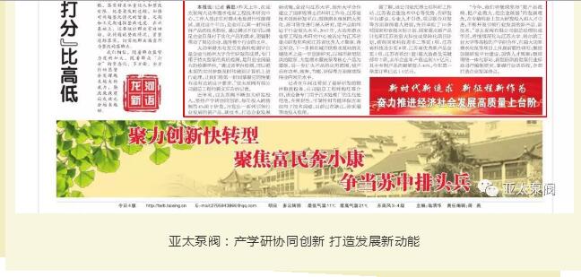 lm体育(中国)官方网站-登录入口