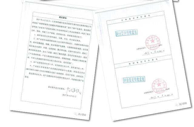 lm体育(中国)官方网站-登录入口