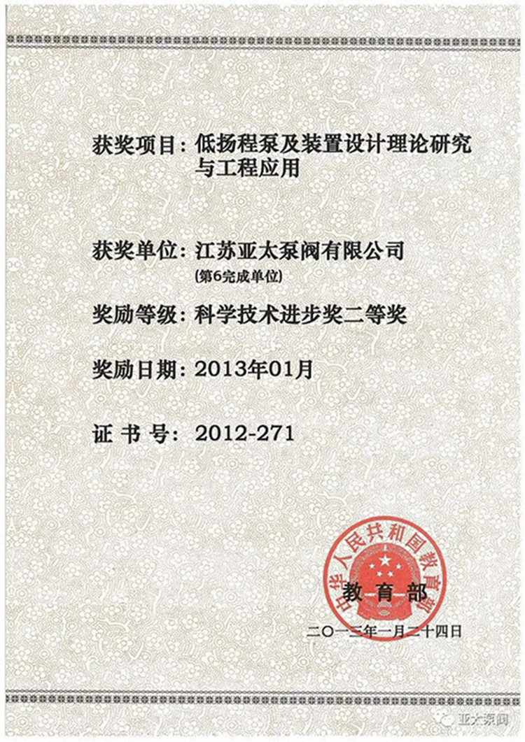 lm体育(中国)官方网站-登录入口