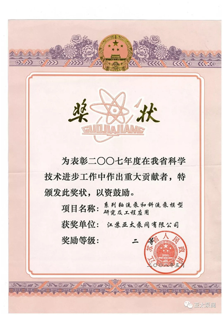 lm体育(中国)官方网站-登录入口