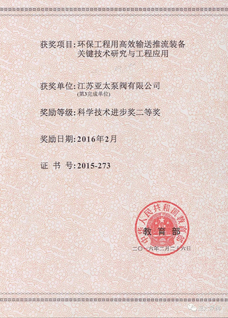 lm体育(中国)官方网站-登录入口