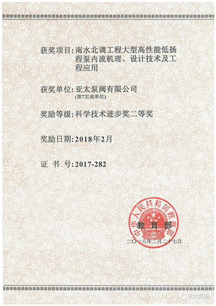 lm体育(中国)官方网站-登录入口